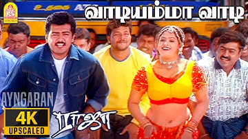 Vethalaikodiye - 4K Video Song | வெத்தலைக்கொடியே | Raja | Ajith | Jyothika | SA Rajkumar | Ayngaran