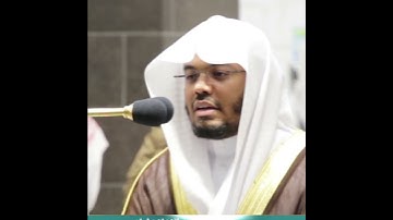تلاوة فضيلة الشيخ د. ياسر الدوسري من صلاة العشاء ١٦ ربيع الأول ١٤٤٢ هـ .