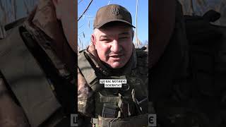 «Дети, Семья, Жена»: Что Мотивирует Украинских Военных