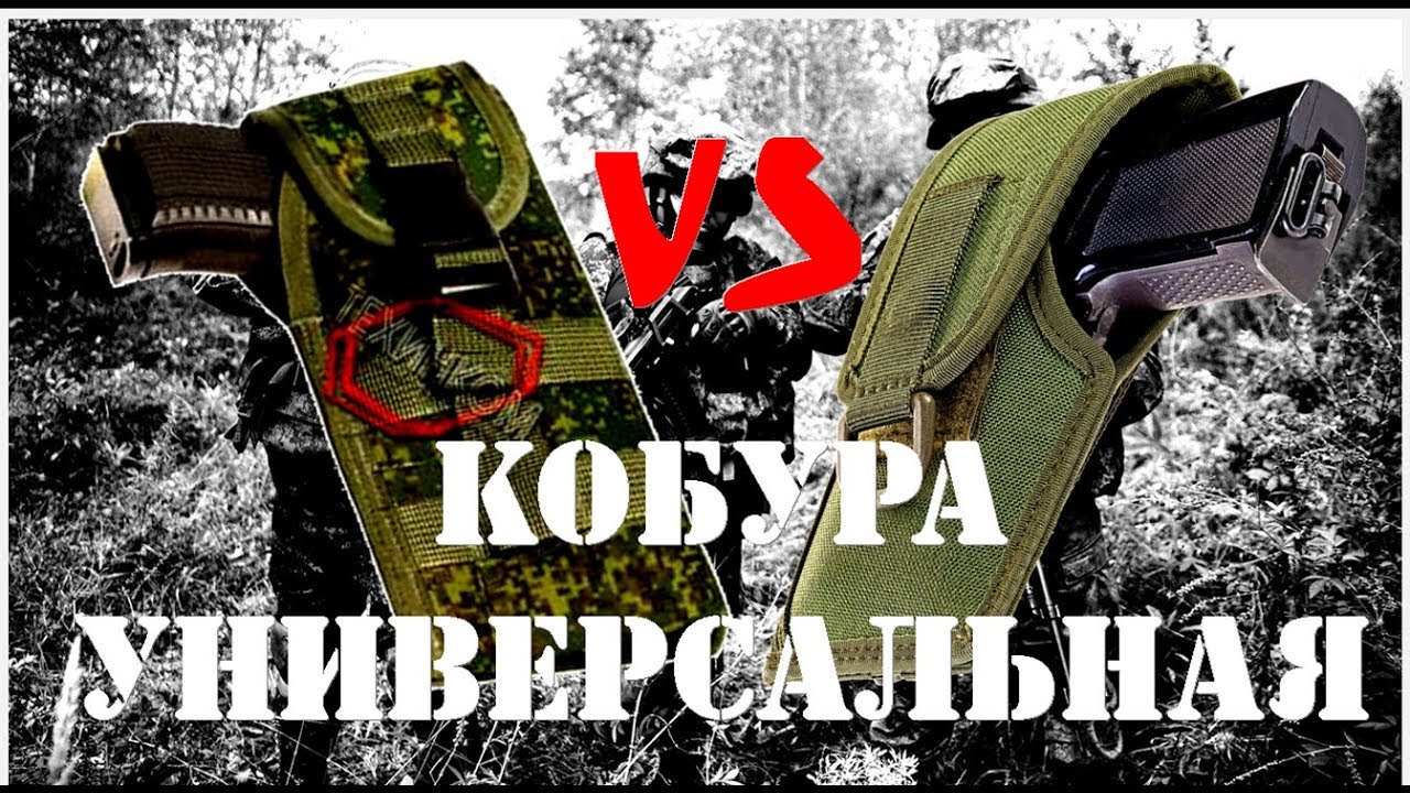 StichProfi VS Техинком.  Выбираем кобуру для вторички 