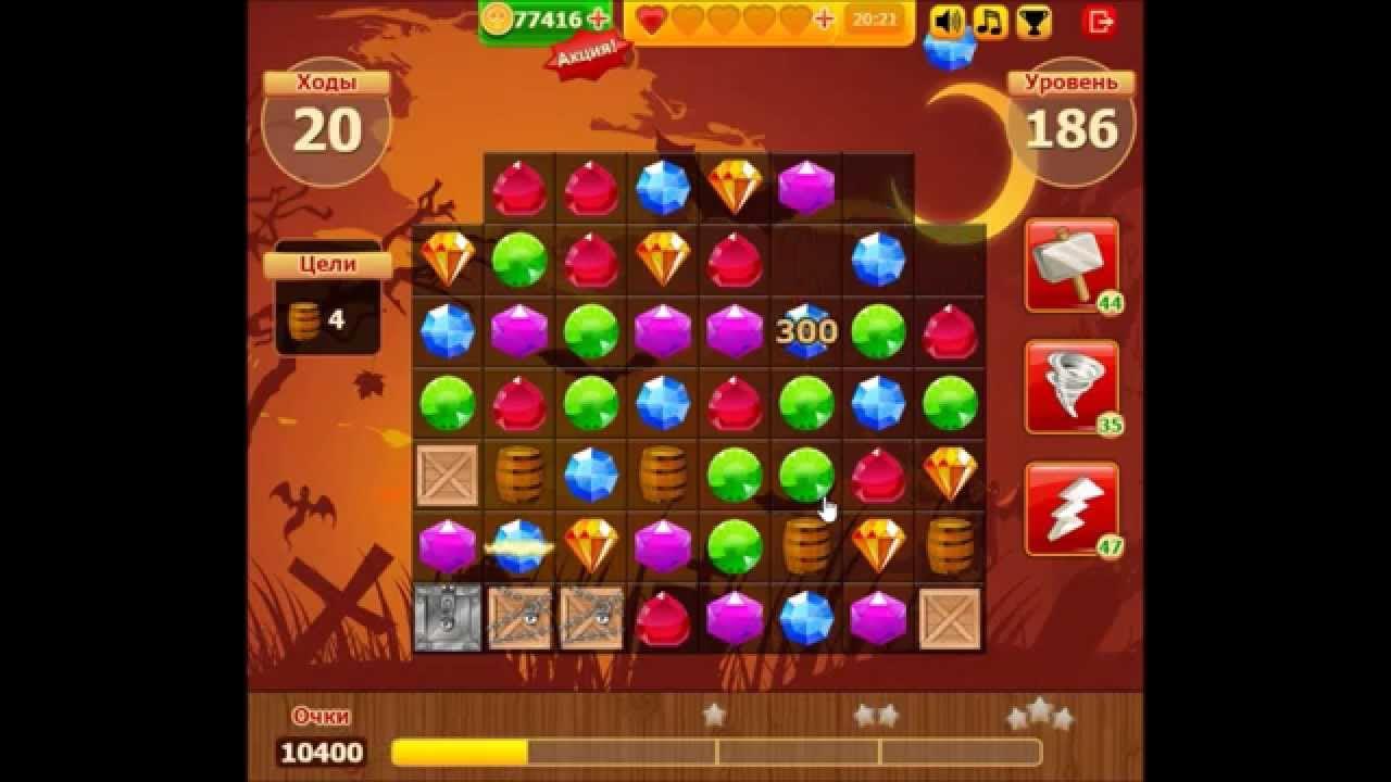 сокровища пиратов включи ка мне пожалуйста игрушку. сокровища пиратов 3160 уровень. 3461 уровень сокровища пиратов. 3461 уровень сокровища пиратов. игра сокровища пиратов.