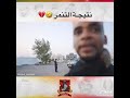 خل يفيدك التنمر فيصل تست وهزاع