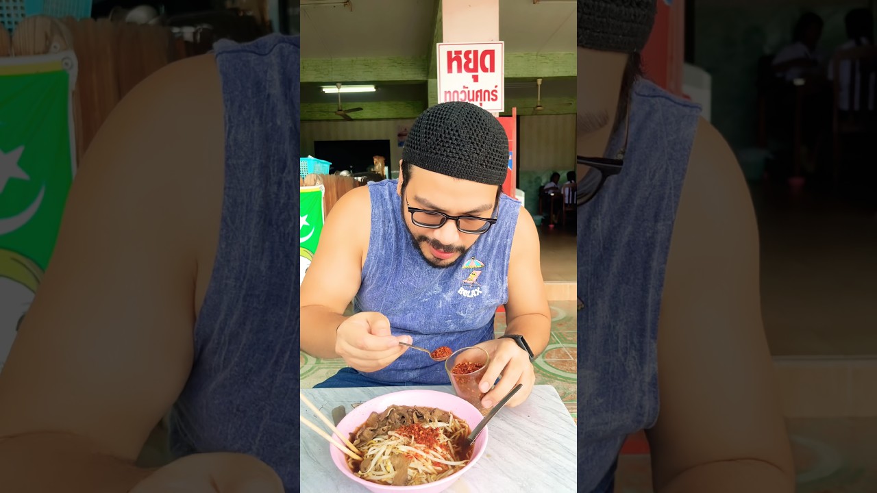 เมื่อพ่ออยากกินเผ็ดครั้งแรก!! 🌶️ 😅 #funny #comedy #drama #humor #memes #youtube #shorts #minmayang
