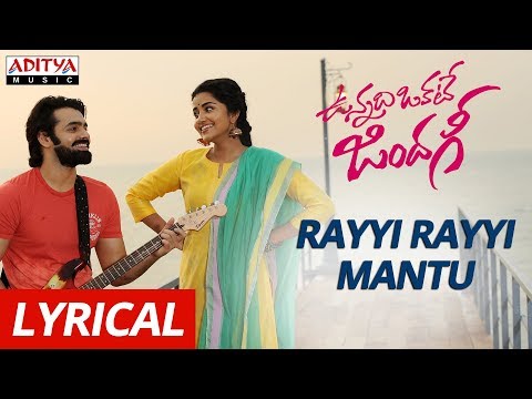 Rayyi Rayyi Mantu Lyrical | Vunnadhi Okate Zindagi | Ram, Anupama, Lavanya Tripathi