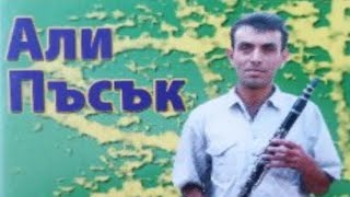 Ali Pısık,- Koraba By Ignasio Antonov