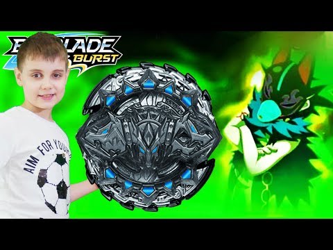 ЧЕРНЫЙ КЕРБЕУС К4  БейБлэйд Обзор Hazard Kerbeus K4 BeyBlade Burst GT Gachi Random Booster 16