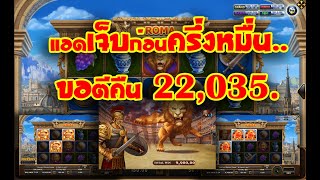 สล็อตJoker Slot xo Roma