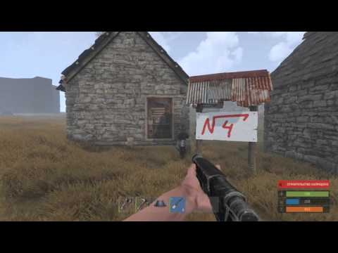 Ошибка новичков в Rust | N4 - Фундамент из хвороста Видео: Ошибка новичков в Rust | N4 - Фундамент из хвороста