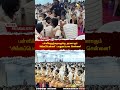 பள்ளிக்குழந்தைகளுக்கு அரணாகும்‘சிங்கப்பெண்கள்’: பாதுகாப்பான சென்னை..