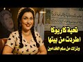 قصة حياة تحية كاريوكا اتجوزت ١٧ مرة وطردت من بيتها من سلم الخدامين 
