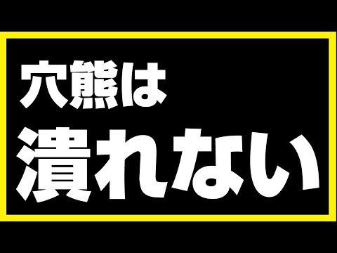 【袖飛車党の将棋ウォーズ】なかなか潰れないんやけど・・・【袖飛車エルモ囲いVS三間飛車穴熊】#将棋ウォーズ #袖飛車 #将棋 #roi将士