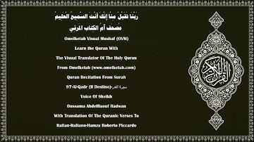 97 Al Qadr II Destino سورة القدر Italian Italiano Hamza Roberto Piccardo Radwan
