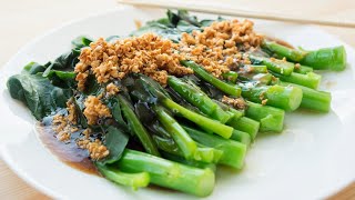 Chinese kale recipe - Chinese kale with oyster sauce