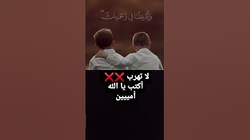 تلاوة خاشعة ومؤثرة #القران_الكريم #فيسبوك #تلاوة_خاشعة #سورة_الكهف #religion #سورة_البقرة #الجزائر