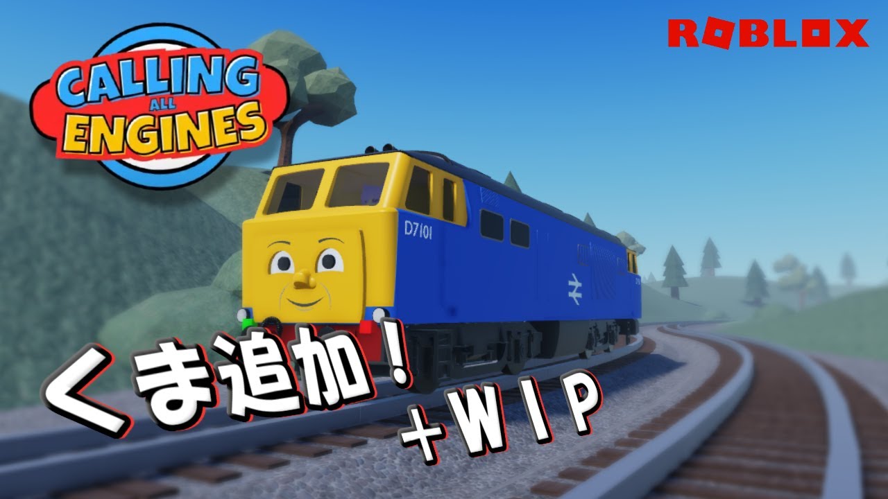 Calling All Engines ROBLOX YouTube 
