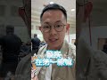 🤡🤡易書局長很懂玩 決定跟他一起玩🤡🤡