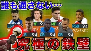 【超鬼畜】何人もこの究極の鉄壁を崩すことは出来ない…　ウイイレ2019 screenshot 2