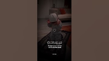 اكتب شئ تؤجر عليه 😴🖤 #سورة_الكوثر
