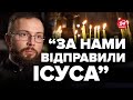 💥Звернули НЕ ТУДИ / Все небо було у ВОГНІ /Військовий капелан поділився ВРАЖАЮЧОЮ історією з ФРОНТУ