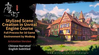 Modeng Unreal Engine Stylized Scene Creation Course on Artstation