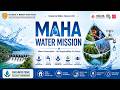 MAHA Water Mission 2026 Explained | ₹200 Crore Water Innovation Plan