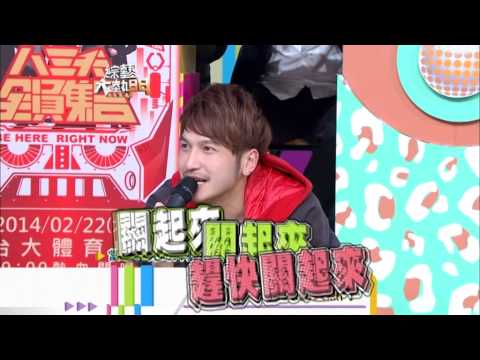 140219[綜藝大熱門]精采預告