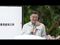 2026年6月12日行政院長卓榮泰視察臺南後壁花卉創新園區研究發展中心