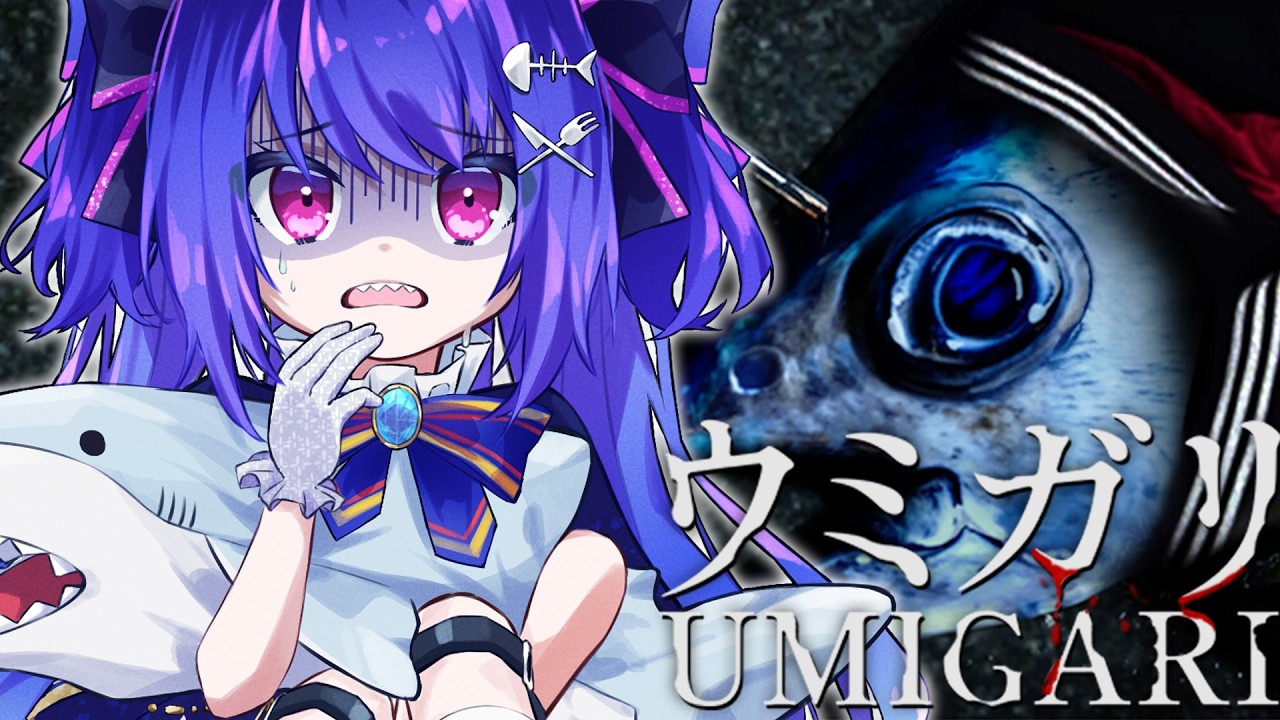 【🎣 #ウミガリ 🐡】海洋恐怖症が挑むチラズ新作釣りゲー【#ラヴカラピス / #個人Vtuber】