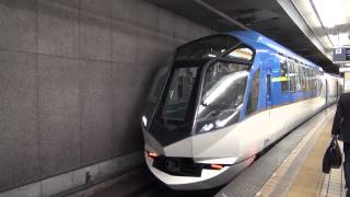 近鉄50000系 しまかぜ 近鉄名古屋駅 入線~発車