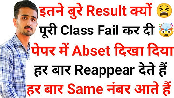 Mdu Result Update 2023 | Mdu Result 2023 | Mdu Distance Result |  #mdudistanceresult2023 #mduresult