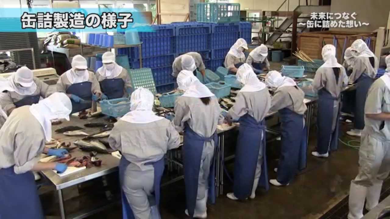 宮古水産高校 第2回 未来につなぐ 缶に詰めた想い Youtube