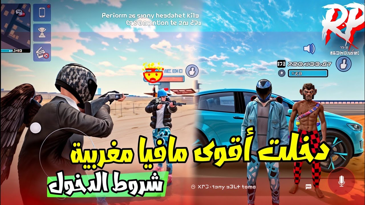 دخلت أقوى مافيا🤯 في vice online rp🎮 مغربية🇲🇦 وهذه شروط الدخل معنا في المافيا💡