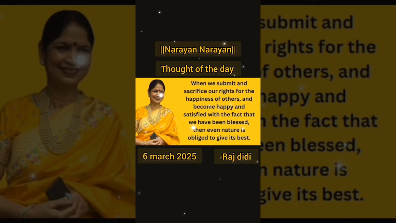 thought of the day।