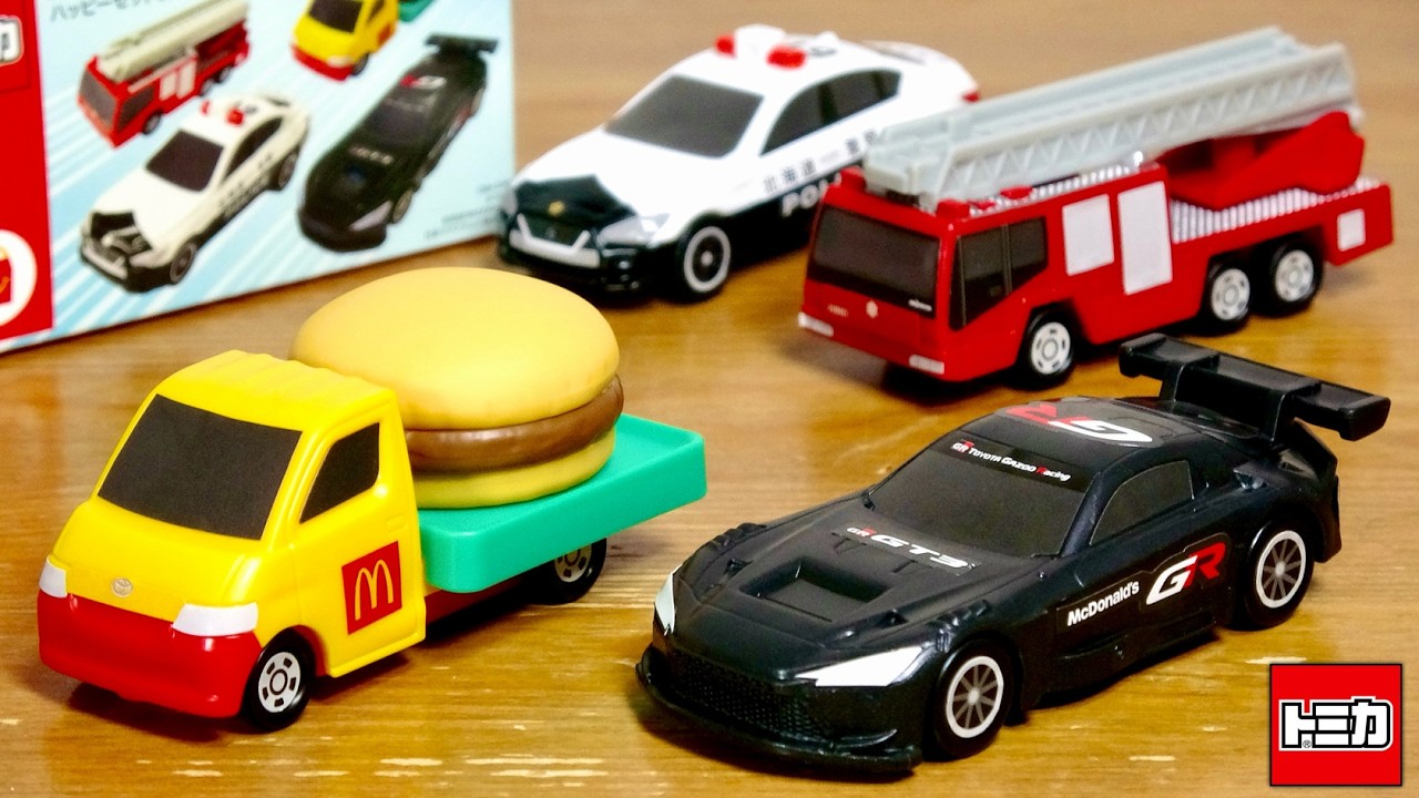 【143点セット】トミカ まとめ売り 一般車両 GT GT3 is here! The hamburger car is cool too! McDonald's Happy