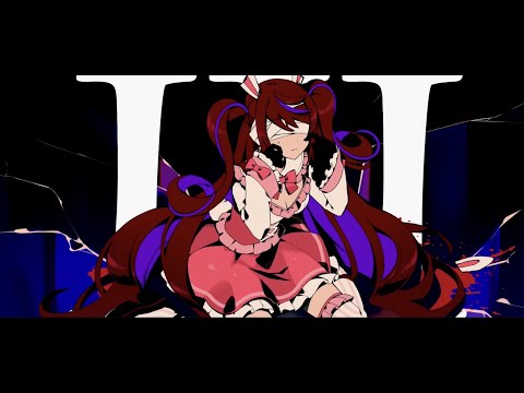 【歌ってみた】『バケモノ信者(マイキP)』covered by iろは