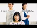 幼児番組のお兄さんお姉さんは言わない言葉#Shorts