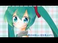 【初音ミク】夏の終わりに late summer 【オリジナル】