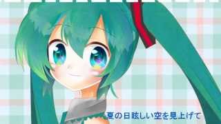 【初音ミク】夏の終わりに late summer 【オリジナル】