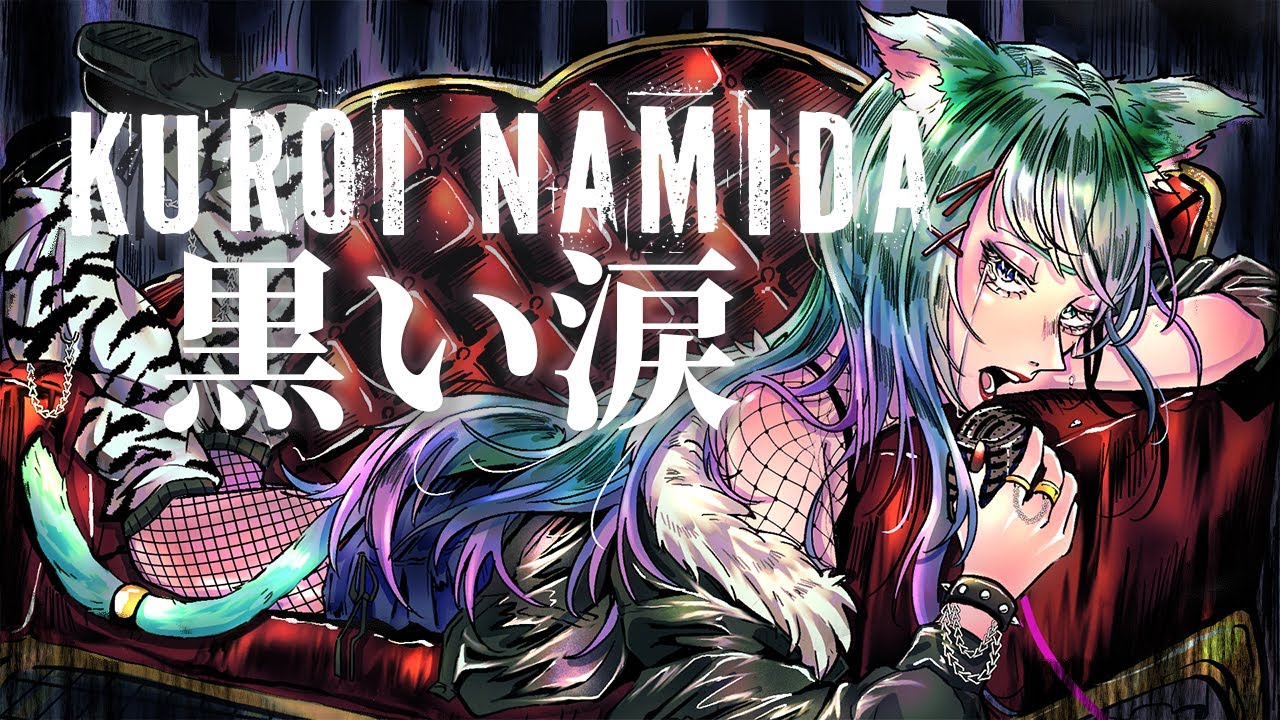 アイケア Nana COVER】Kuroi Namida - Nana by Anna Tsuchiya【 Reina Ronronea