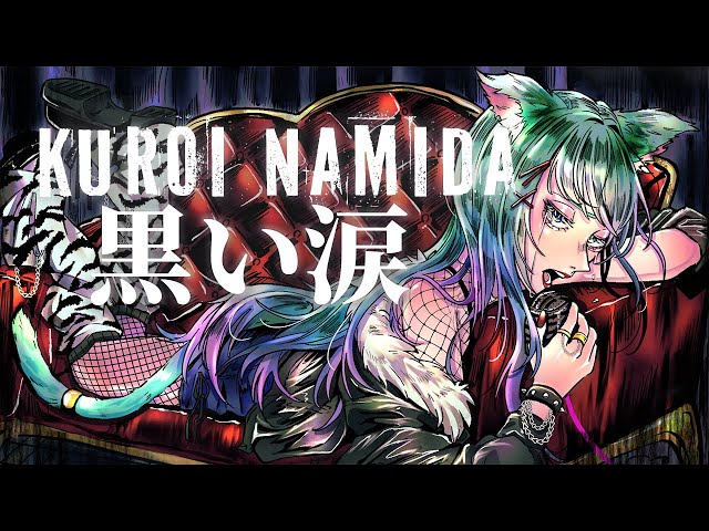 COVER】Kuroi Namida - Nana by Anna Tsuchiya【 Reina Ronronea