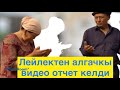 Мыктыбек Арстанбек : Муну көрүп өңгүрөп ыйладым! (0779) 61 35 02  вотсапп Медербек