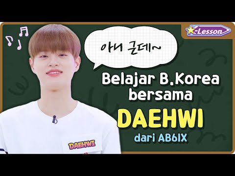 [K-Lesson] Rekomendasi Kata Korea dari AB6IX Daehwi