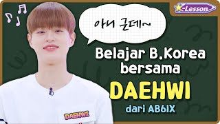[K-Lesson] Rekomendasi Kata Korea dari AB6IX Daehwi