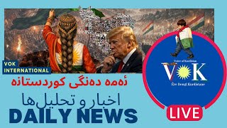 Download Lagu Zindî/ Live with ME24 int, January 28 MP3