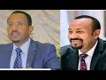 Haasaa Kabajamo MM Dr Abiy Fi Dr Lamma Magarsa Dhageeffadha Ethiopian Daily News