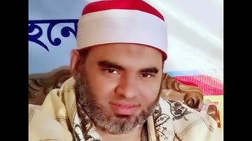 القارئ الشيخ - عمرو الدماريسي - حفظه الله - ما تيسر له من اخر الزمر واول غافر