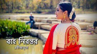 BOHE NIRONTORO ANONTO ANANDADHARA~Rabindra Nritya~Bengali Dance Performance~In Pursuit Of Passion