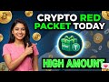 BINANCE RED PACKET CODE IN BINANCE 20MAY🎉