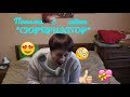 Download Посылка с сайта сюрпризатор, и супер мега фитнес для мозгов!!!!! Посылка с сайта сюрпризатор, и супер мега фитнес для мозгов!!!!!