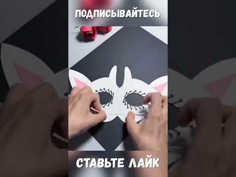 Как сделать маску муравья из бумаги своими руками
